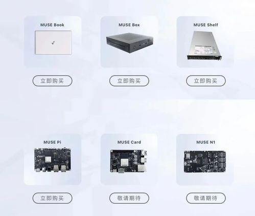 進(jìn)迭時空發(fā)布全球首款量產(chǎn)RISC-V OpenHarmony平板電腦，開啟軟硬件新紀(jì)元