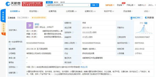 計算機(jī)軟硬件 協(xié)同工作的技術(shù)基石